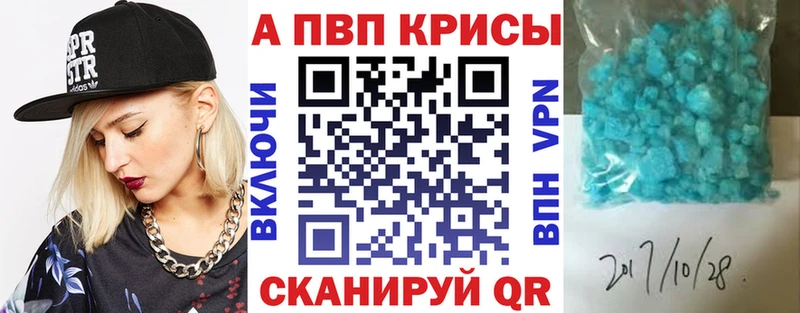 Наркошоп купить ГАШИШ  Кокаин  Галлюциногенные грибы  Альфа ПВП  МАРИХУАНА  Меф  Рыбинск