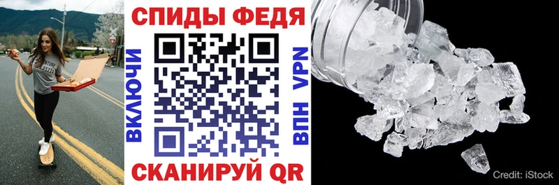 Амфетамин Premium  Купить где  Рыбинск