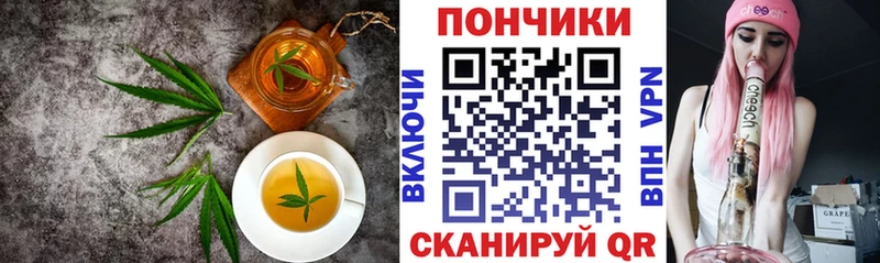 Cannafood марихуана  Купить  Рыбинск 
