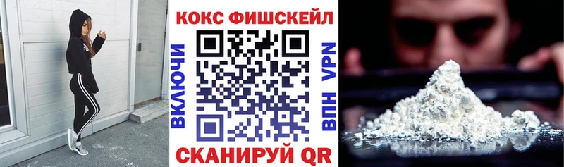 Купить  Рыбинск  Cocaine Перу 