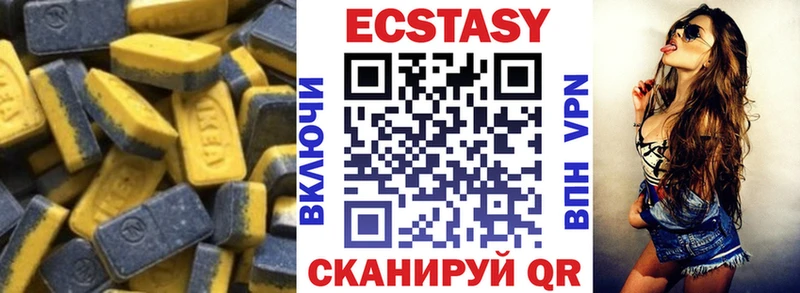 Экстази бентли Рыбинск