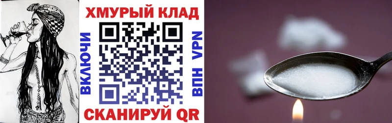 Купить закладки  Рыбинск  ГЕРОИН Афган 