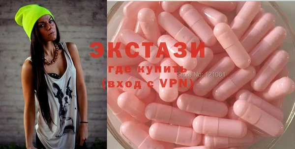 амфетамин Красноперекопск