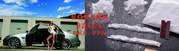 амфетамин Красноперекопск