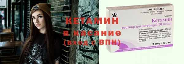 молекула духа Краснослободск