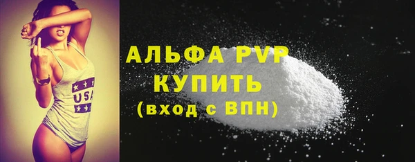 гидра Краснотурьинск