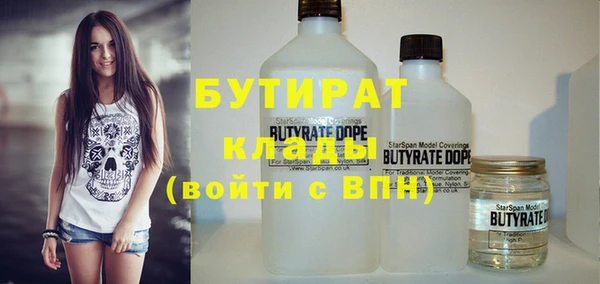 молекула духа Краснослободск