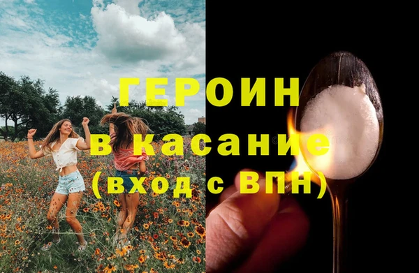 амфетамин Красноперекопск