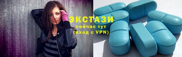 амфетамин Красноперекопск