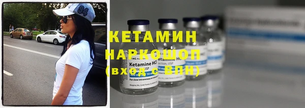амфетамин Красноперекопск