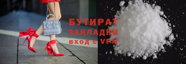 молекула духа Краснослободск