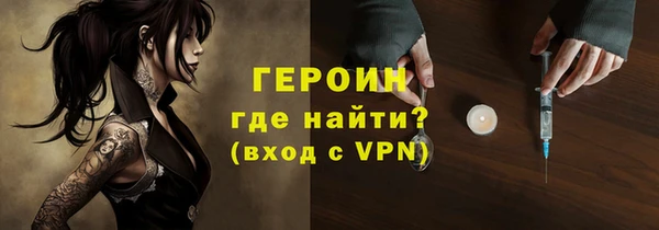 герыч Кулебаки