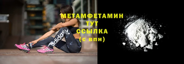 гидра Краснотурьинск