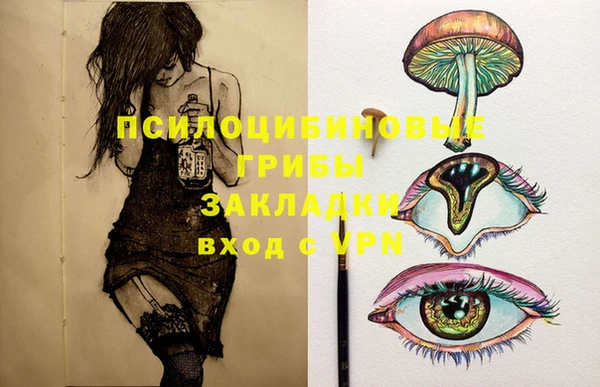 амфетамин Красноперекопск