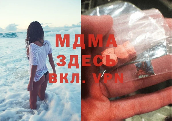 молекула духа Краснослободск