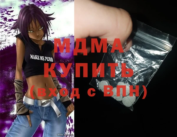 молекула духа Краснослободск