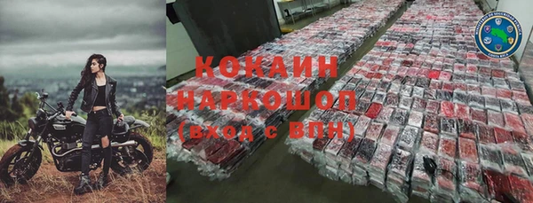 амфетамин Красноперекопск