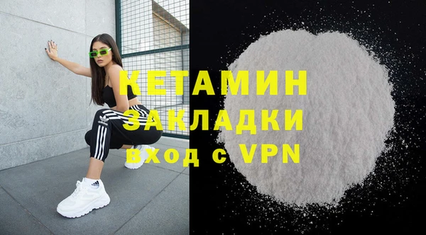 молекула духа Краснослободск