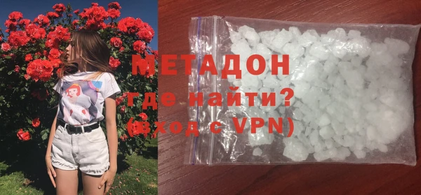 молекула духа Краснослободск