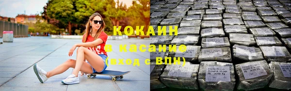 амфетамин Красноперекопск