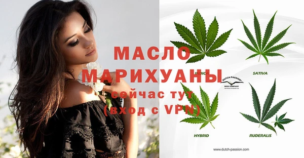 амфетамин Красноперекопск