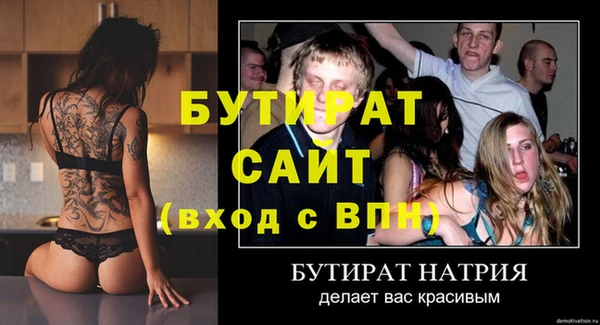 гидра Краснотурьинск
