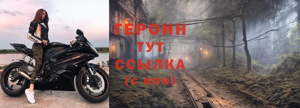 амфетамин Красноперекопск