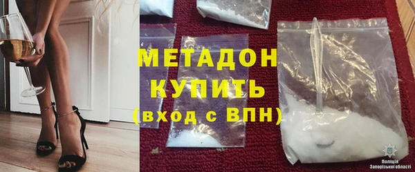 гидра Краснотурьинск