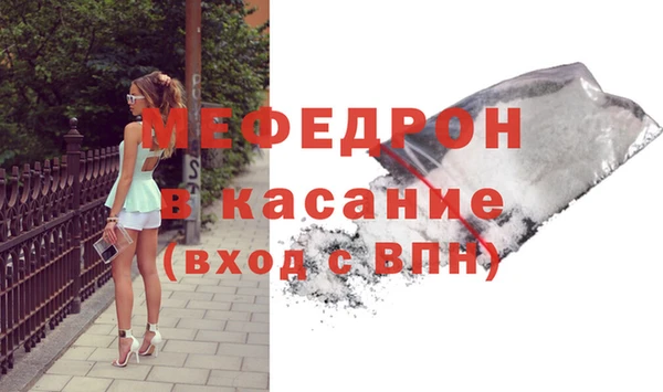 амфетамин Красноперекопск