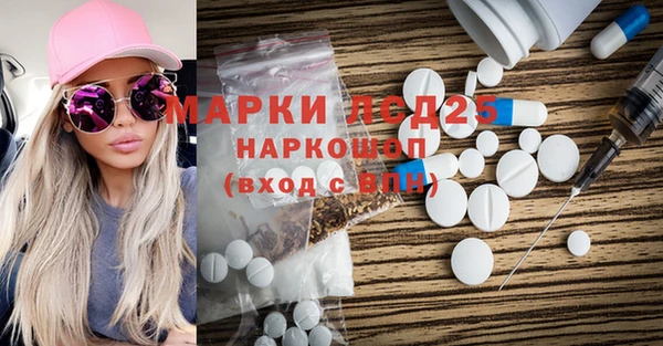 амфетамин Красноперекопск