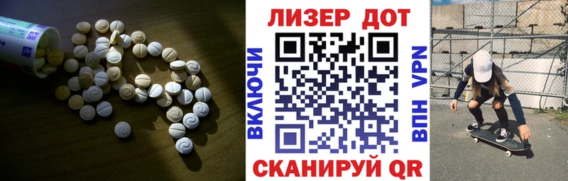 Купить закладки  Рыбинск  ЛСД экстази кислота 