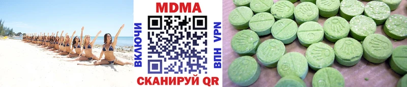 Купить  Рыбинск  MDMA crystal 