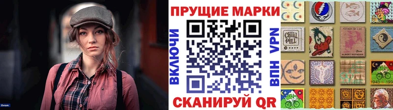 Купить закладки  Рыбинск  Марки 25I-NBOMe 1500мкг 