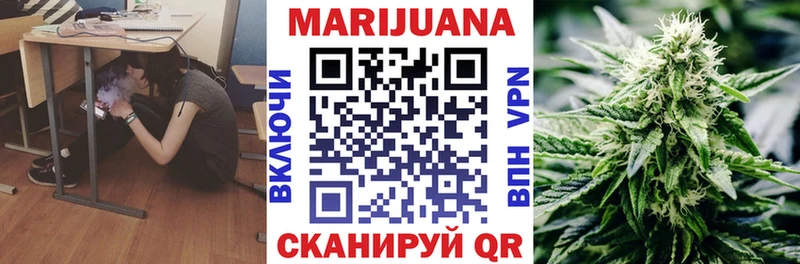 Купить где  Рыбинск  Каннабис планчик 
